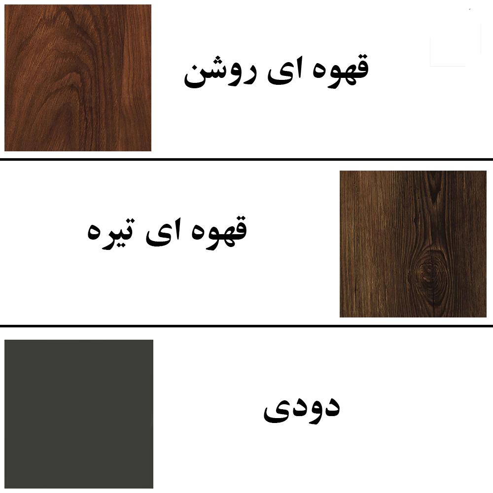 کتابخانه مدل 4662