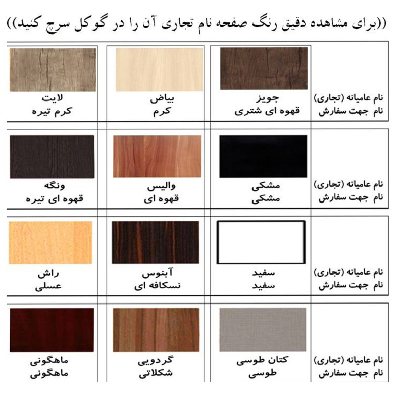 کتابخانه مدل BK4