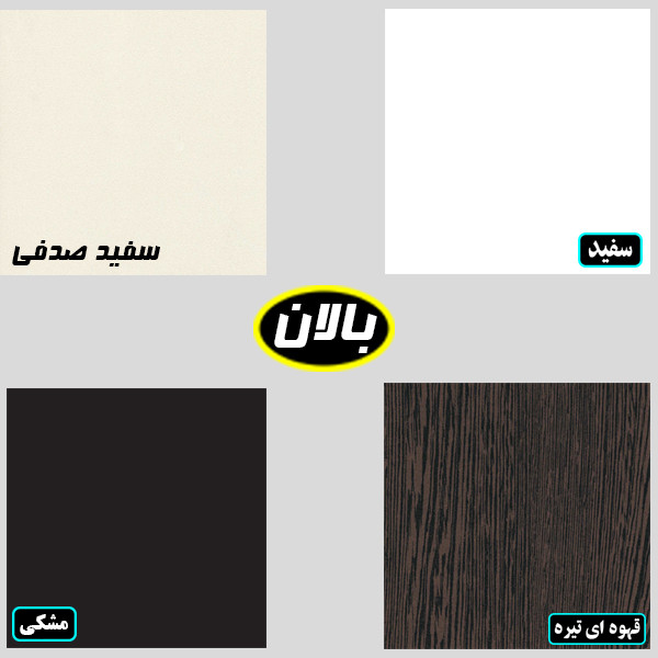 میز تلویزیون مدل BL0120