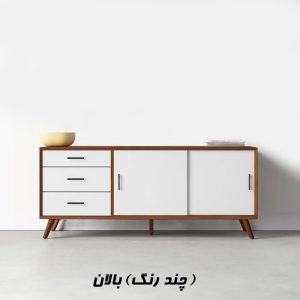 کنسول مدل BL0126