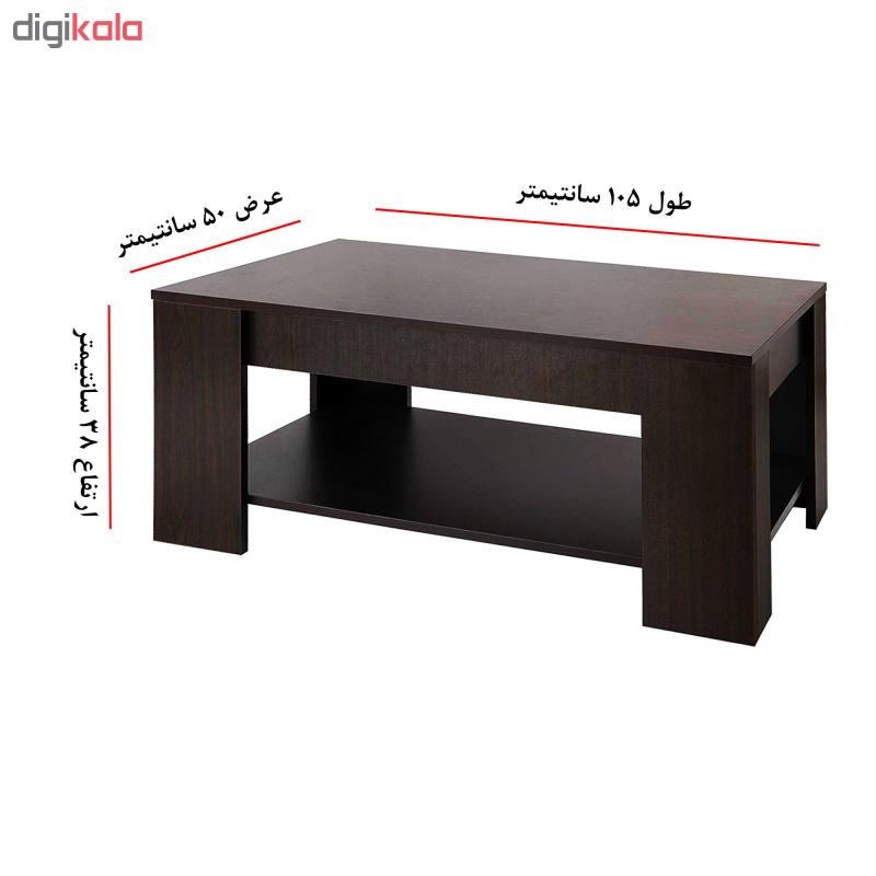 میز جلو مبلی کد BZ1