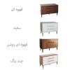 کنسول صنعت و هنر چوبی کوتوک مدل کولون کد Colon