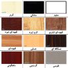 میز پاتختی مدل DLF47L