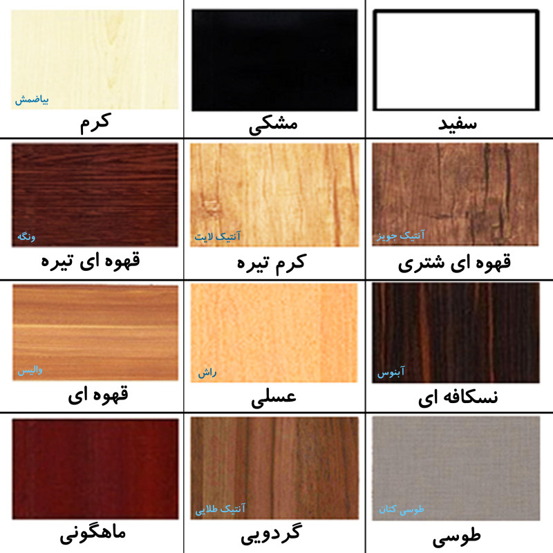 میز پاتختی مدل DLF47L