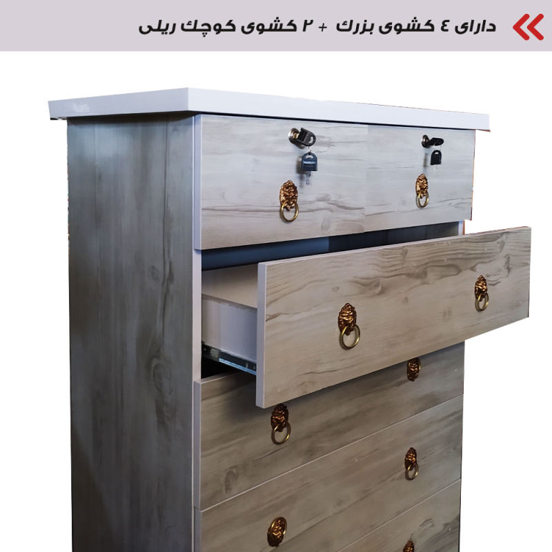 دراور مدل DR6