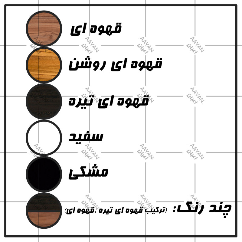 میز تلویزیون اعیان مدل FH321