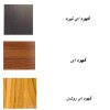 میز تلویزیون مدل FH87