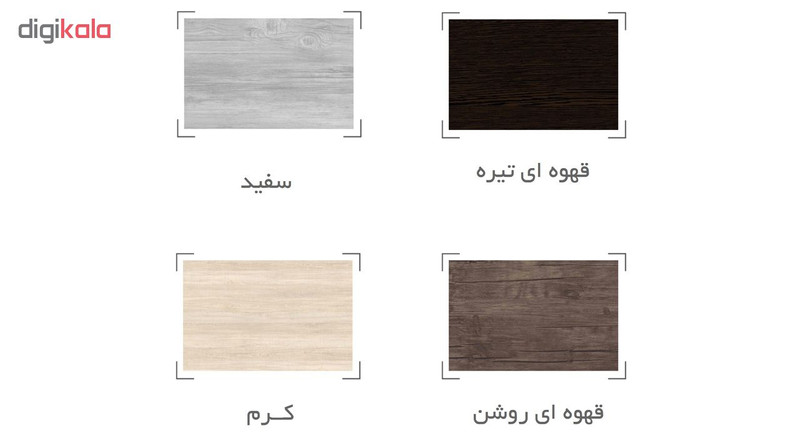 کتابخانه مدل LRS 210
