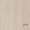 کتابخانه مدل ns114