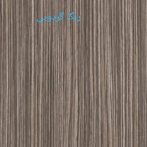 کتابخانه مدلsf20