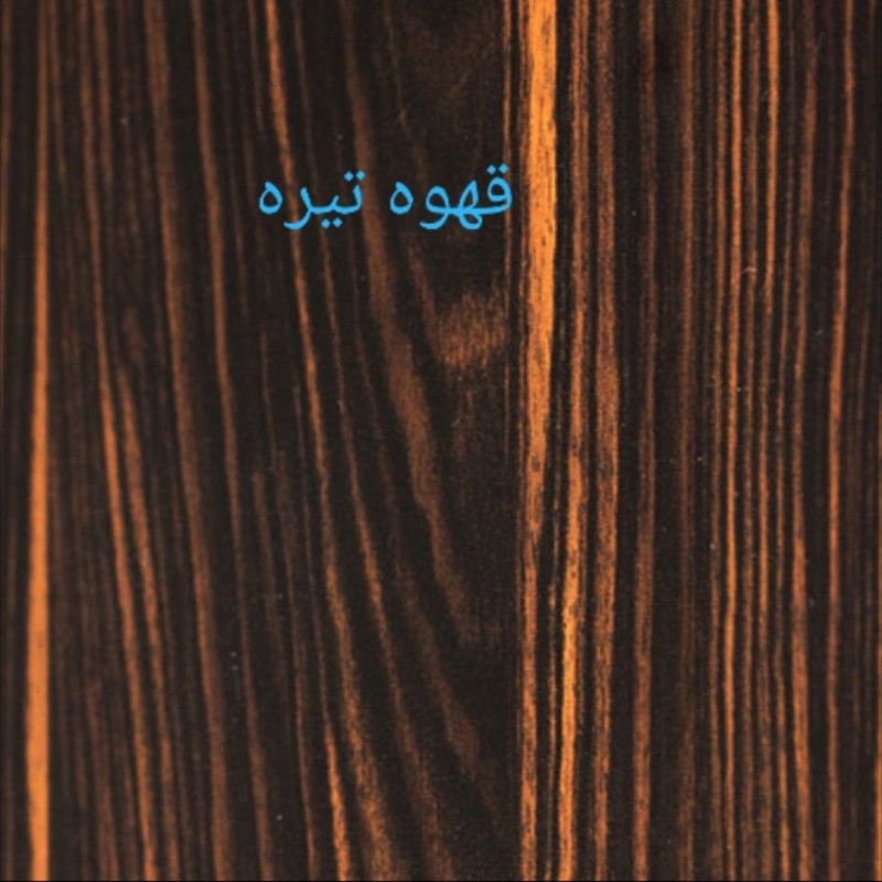 کتابخانه مدلsf20