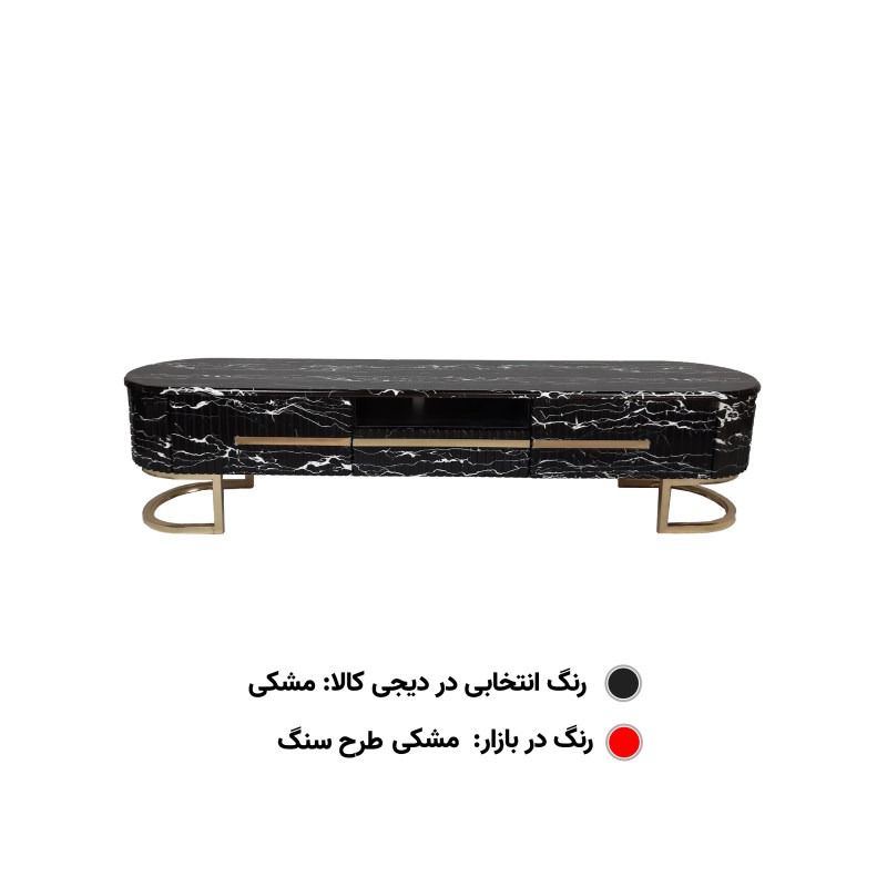 میز تلویزیون مدل VAC-TS201