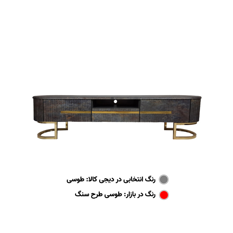 میز تلویزیون مدل VAC-TS201