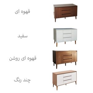 کنسول مدل BA-105