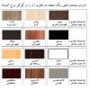 میز جلومبلی مدل BJM2