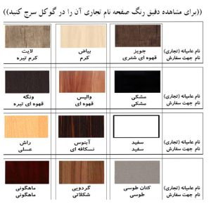 میز کامپیوتر مدل Bka8