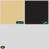جاکفشی مدل BL0038