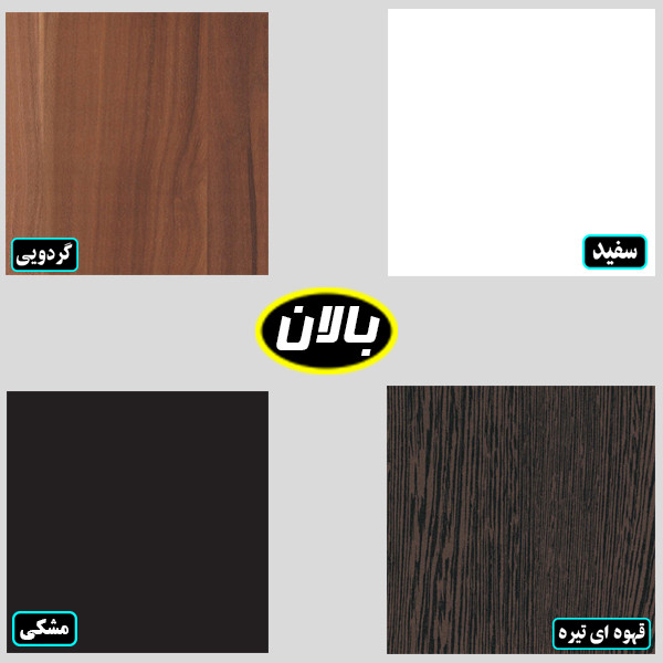 جاکفشی مدل BL0088