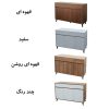 کنسول مدل کالچو کد HC