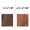 جاکفشی مدل IKE444