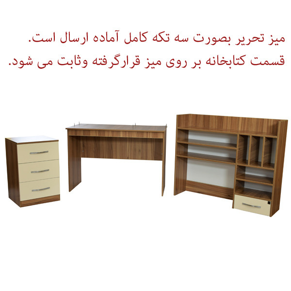 میز تحریر مدل tk2