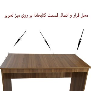 میز تحریر مدل tk2