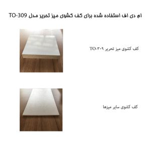میز اداری مدل TO-309